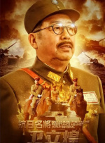 欧美日韩大片